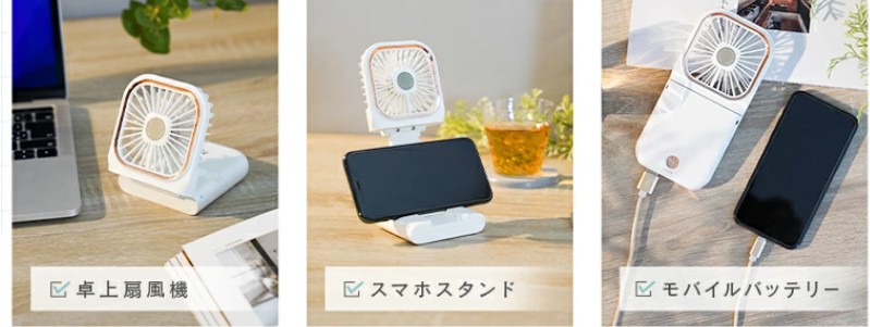 �n���f�B�t�@�� RISE CREATION 3WAY �X�^���h�l�b�N�t�@�����T�C�g